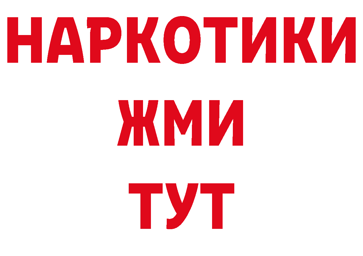 Как найти наркотики? даркнет официальный сайт Севастополь