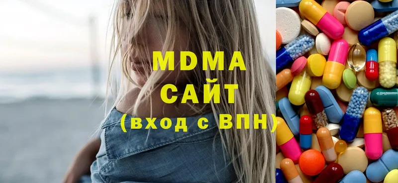 МДМА молли  МЕГА вход  Севастополь 